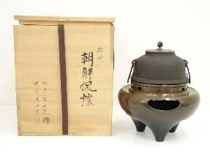 鋳師　秀峰・釜師　増山馨鉄造　鋳銅朝鮮風炉・真形釜添（釜鐶付）（共箱）